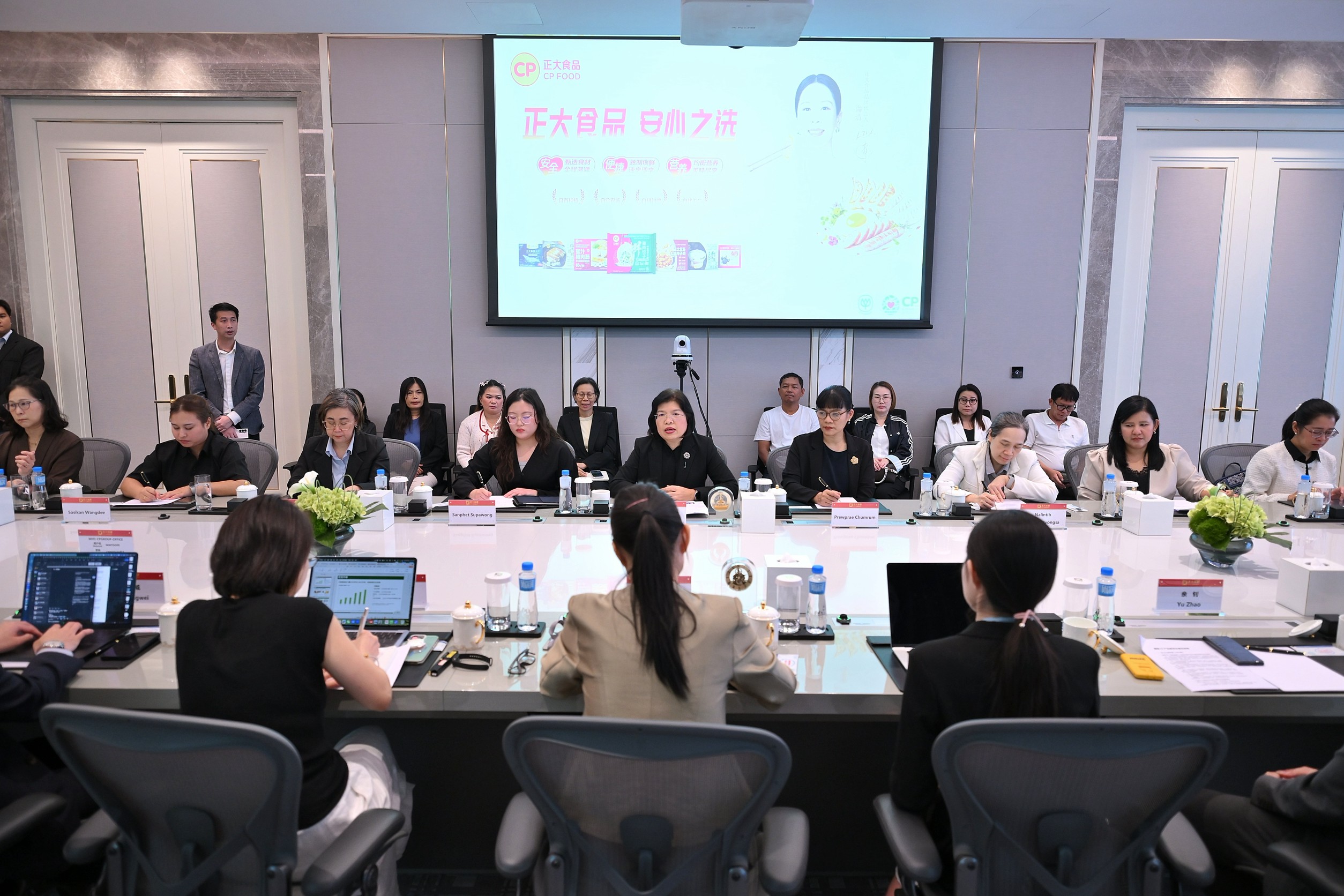 “พาณิชย์”ควง สสว. ถก CP Investment ผลักดันนำสินค้า GI ไทย ขายในจีน
